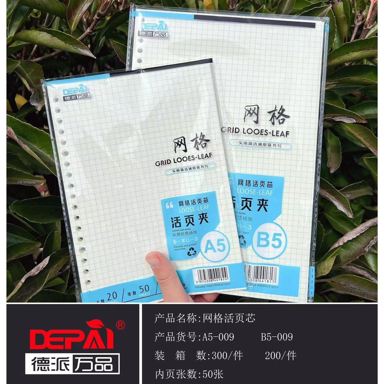 Cuaderno de notas de papel de papel de