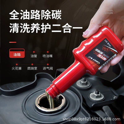 Fuel Saving, Clear Three-Way Fuel – Motor gasoline additive