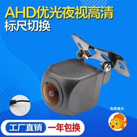 车载摄像头;行车记录仪;音视频线