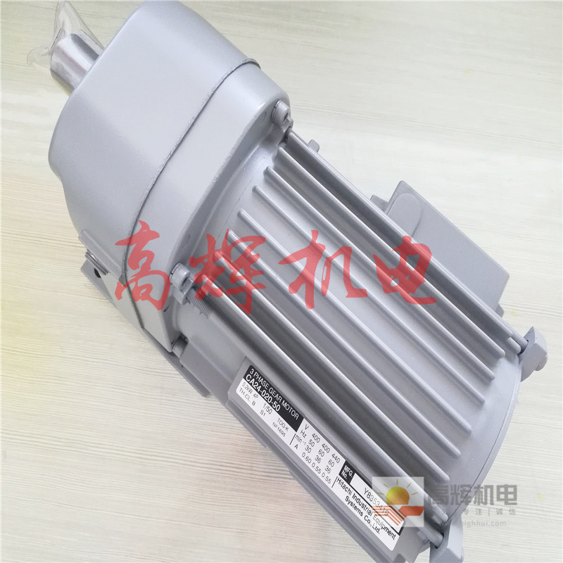 日本日立HITACHI减速机 减速电机CAV19-020-20B