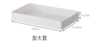 White (widened storage box)