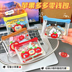 苹果多多零钱包卡通PVC零钱袋可爱便携收纳袋简约透明口红收纳包