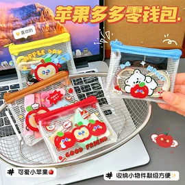 创意贴纸;文具套装;笔袋