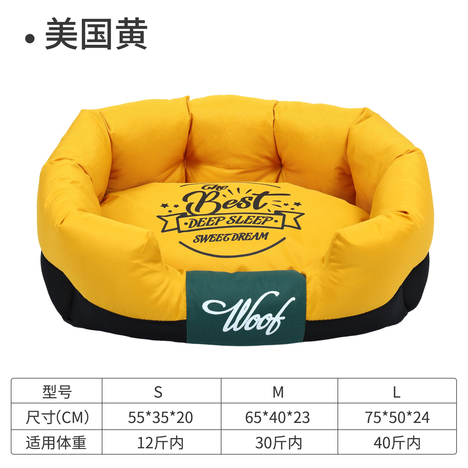 ペット用品 秋冬用 猫用ベッド 中小型犬用ソファベッド 取り外し可能で洗える寝具 汚れにくい猫用ベッド