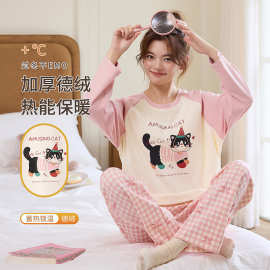 德绒睡衣女秋冬季加厚磨毛长袖保暖甜美可爱春秋可外穿家居服套装