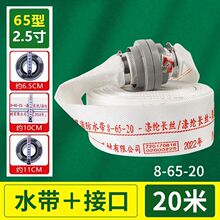 ����ˮ��65,8��10��20/25��,2.5��߉�������������ˮ�����Q