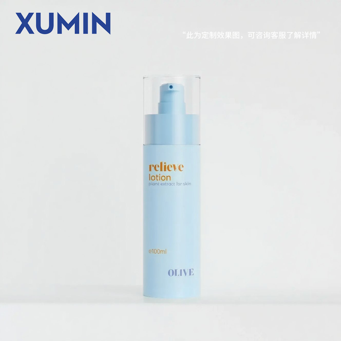 Embalaje de productos para el cuidado de la piel XUMIN botella de cabeza de bomba de presión simple viento 100ml botella de embalaje de emulsión de esencia PET