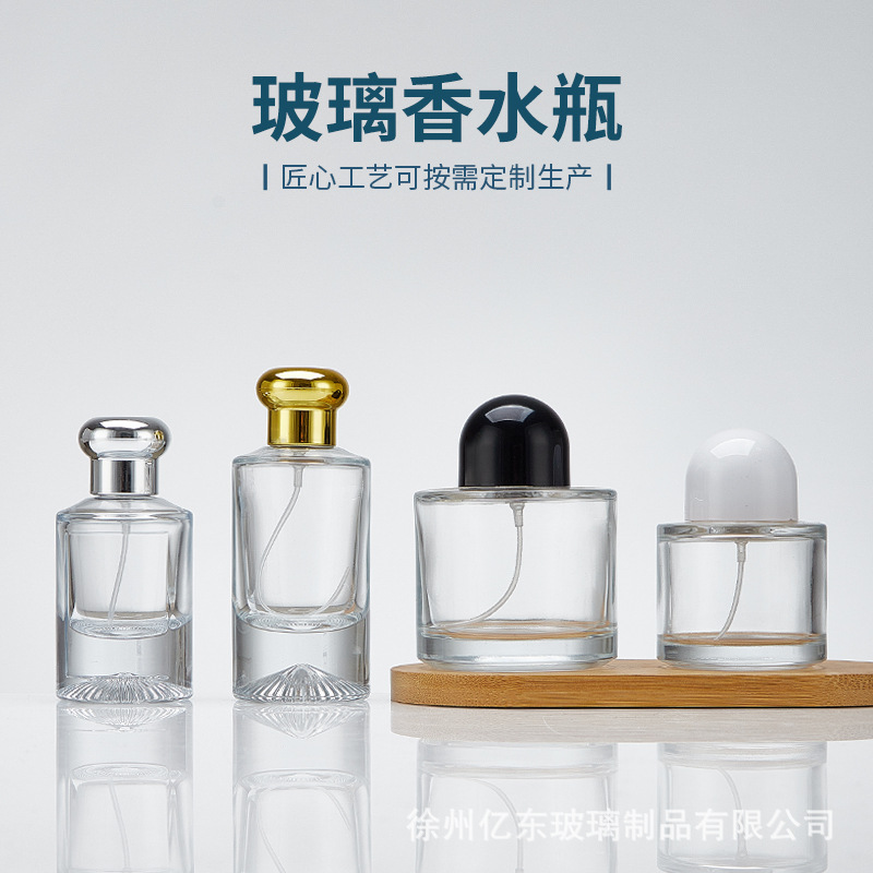 香水分装瓶高矮款透明圆柱玻璃空瓶高端便捷式按压喷雾大容量小样