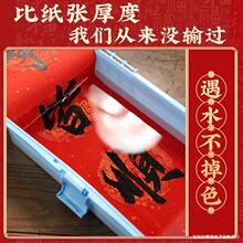 万年红宣纸洒金对联手写空白五言七言书法春联春节万年红对联批发