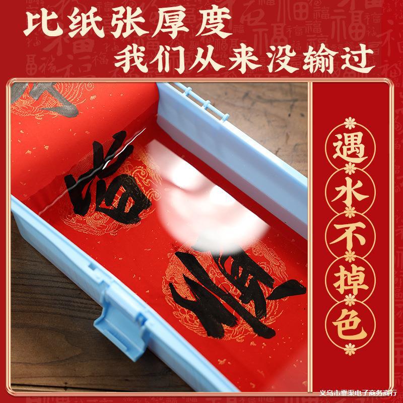 万年红宣纸洒金对联手写空白五言七言书法春联春节万年红对联批发