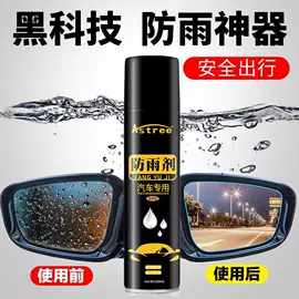 清洗/养护剂;车釉车漆镀膜;汽车清洁工具