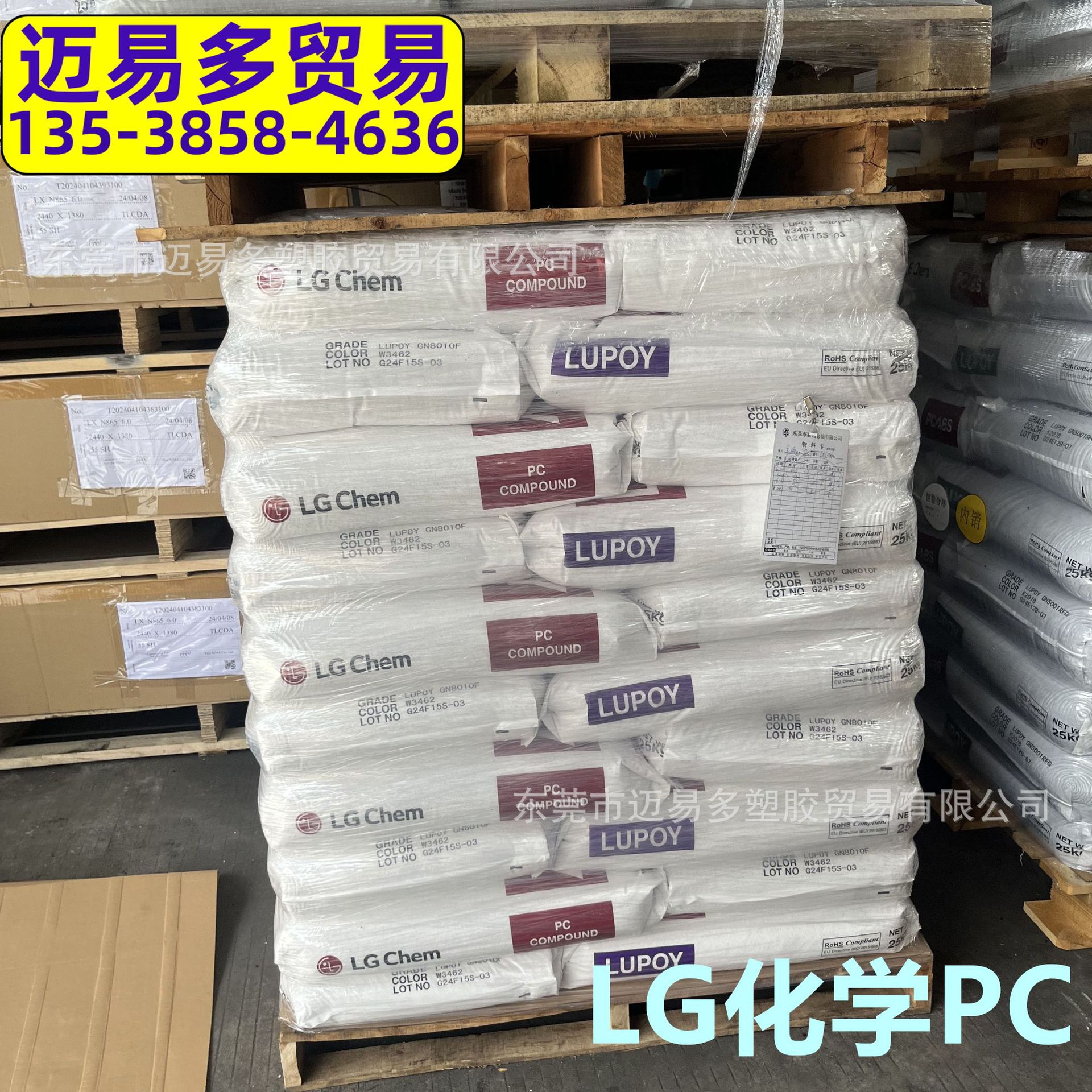 韩国LG PC加纤原料GN2101FC GP2102阻燃V0 5VA  GF10 GN2106FD