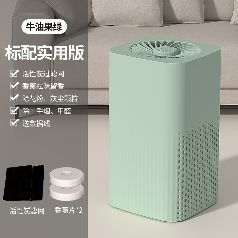 HEPA滤芯除甲醛车载家用二合一空气净化器USB便携用遍车内卧室|undefined