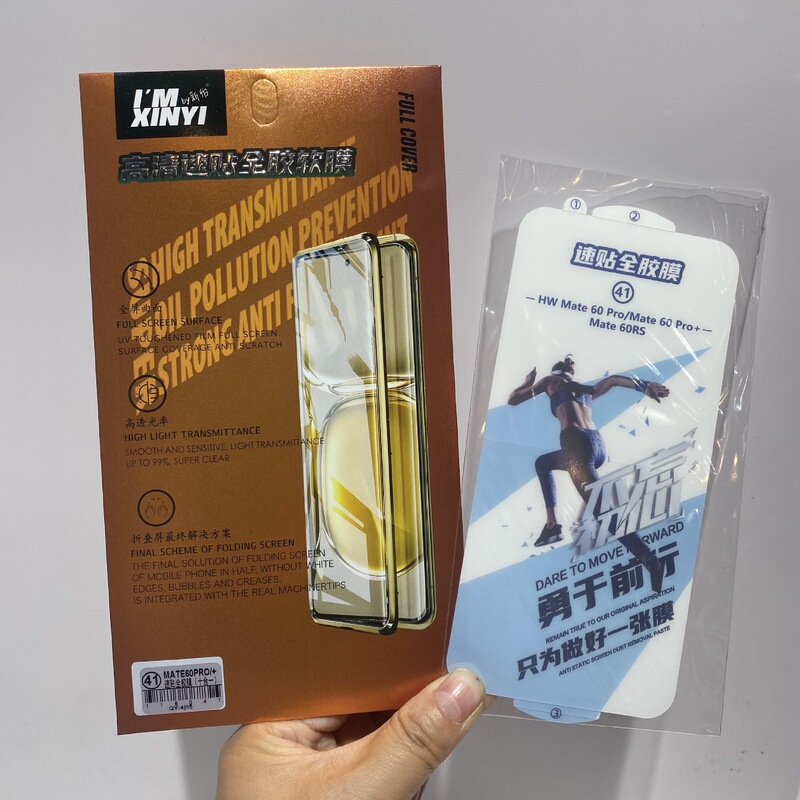 Xinyi Curved Soft Film Quick-Paste Full Glue Supports Fingerprint Unlocking and Is Suitable for Honor, Huawei, Xiaomi, Oppovivo
