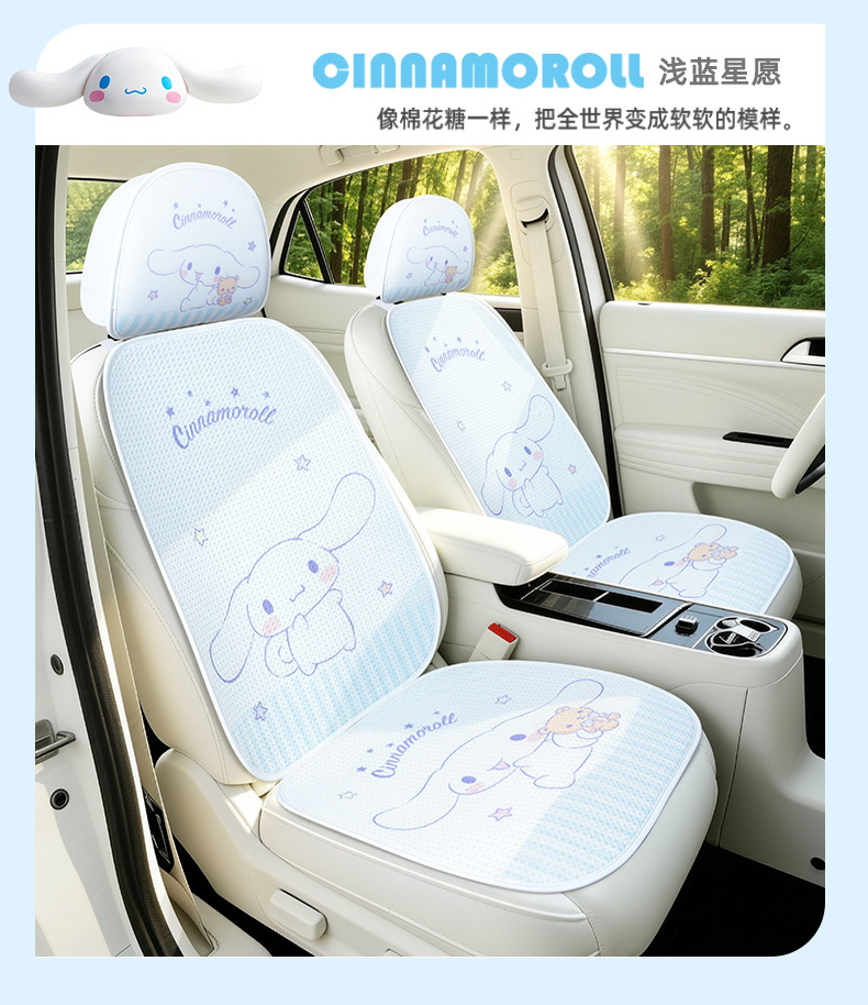 Summer Breathable Car Seat Cushion, Suitable for All Seasons, Cute Cartoon Seat Cover, Summer Cooling Pad, Ice Pad, Women's Car Seat Cushion