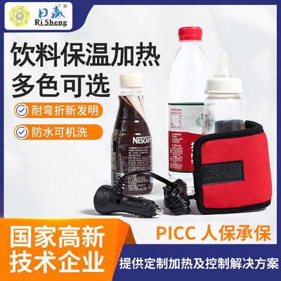 Produce winter Water Coaster Drinks heating Thermos bottle vehicle electrothermal Thermos bottle Insulation kits Multicolor