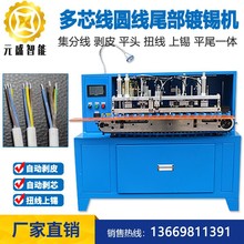 2468�p�K���־�2464�A���Ԅ�β����a�C����Ť��մ�a�Cβ��̎��C