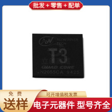 T3 FBGA-468 SN74HC573NSR AD8615AUJZ-REEL7 AFBR-2529Z FM31256