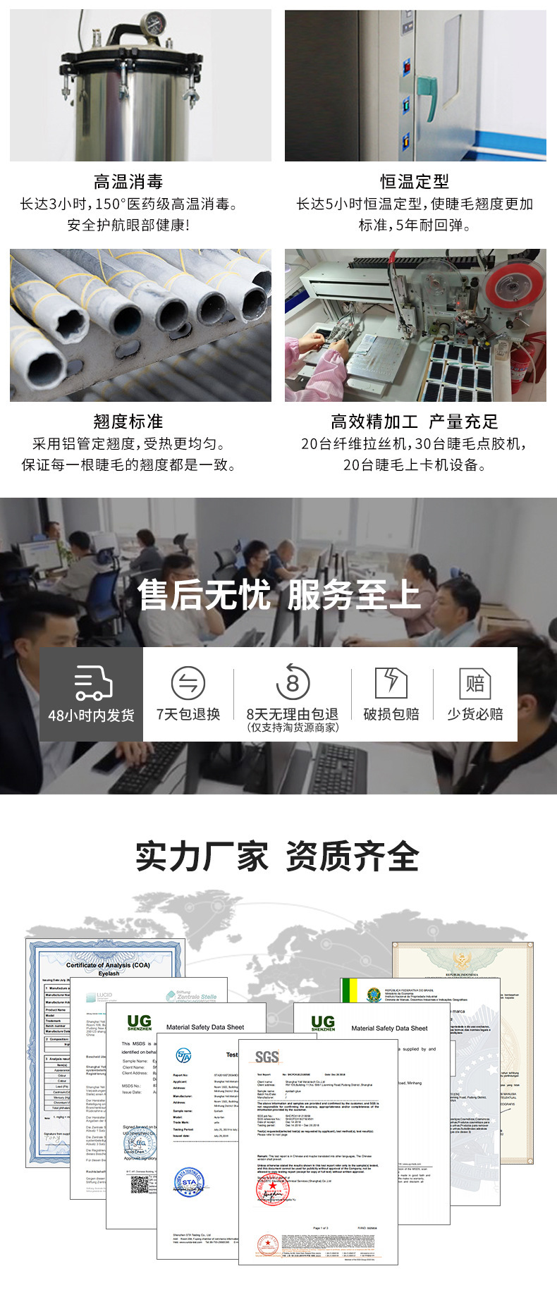 工厂介绍通用详情2023.9.11_02