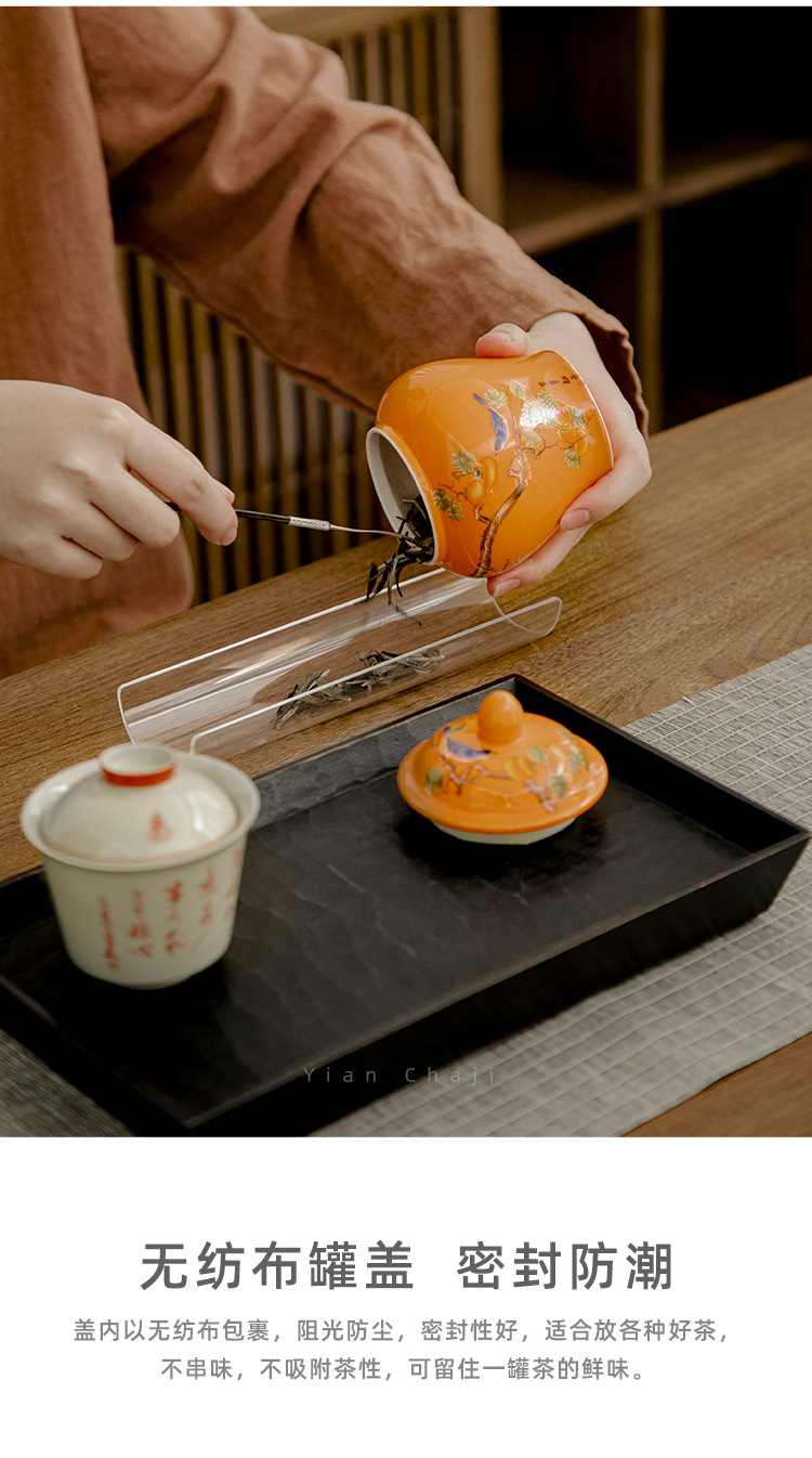 CG029-小號青花花鳥茶葉罐_07.jpg