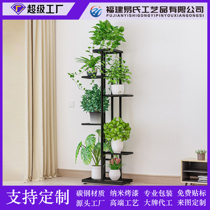 北欧の花棚室内家庭用ベランダ装飾棚鉄芸客間シンプルな植木鉢多層掛け棚緑羅|undefined