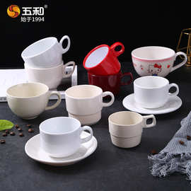 五和密胺咖啡杯子欧式卡布奇诺拿铁杯简约大容量杯杯碟批发