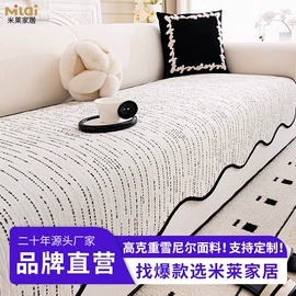 家用防尘罩;围裙、袖套;靠垫/抱枕