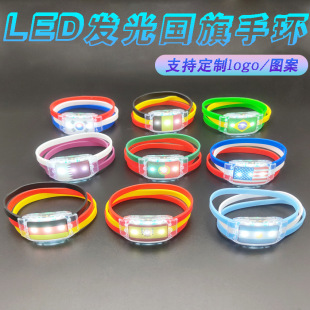 圣诞创意礼物小礼品发光手腕带LED硅胶发光手环应援手镯可印LOGO