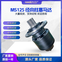 ������MS125 ���ٴ�Ť���ֱ�����MS02/04/05/08/11/18/25/35/50