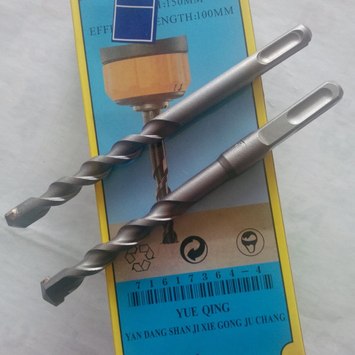 四坑电锤钻头 圆柄合金钻头 两坑两槽冲击钻头 尖扁凿子