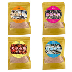 魚はフナ専用コイ専用のカツオ専用のロブスター専用の釣り餌剤の手で餌をこすります。