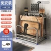 Gun ash*Height and widening [Blame+double chopsticks+cutting board frame+pot lid frame]
