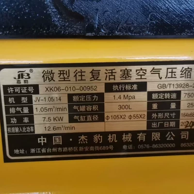 Jiebao air compressor industrial Hava kompressorları