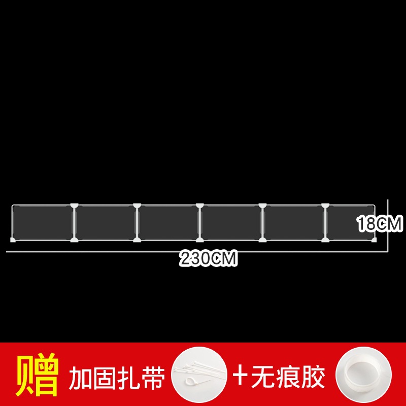 길이 230cm, 높이 18cm