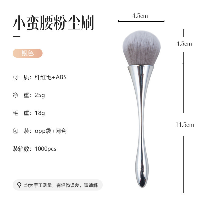 キノコヘッドパウダーブラシ化粧ブラシ伸縮散粉ブラシ化粧ツール頬紅ファンデーションブラシ化粧パウダーブラシ|undefined