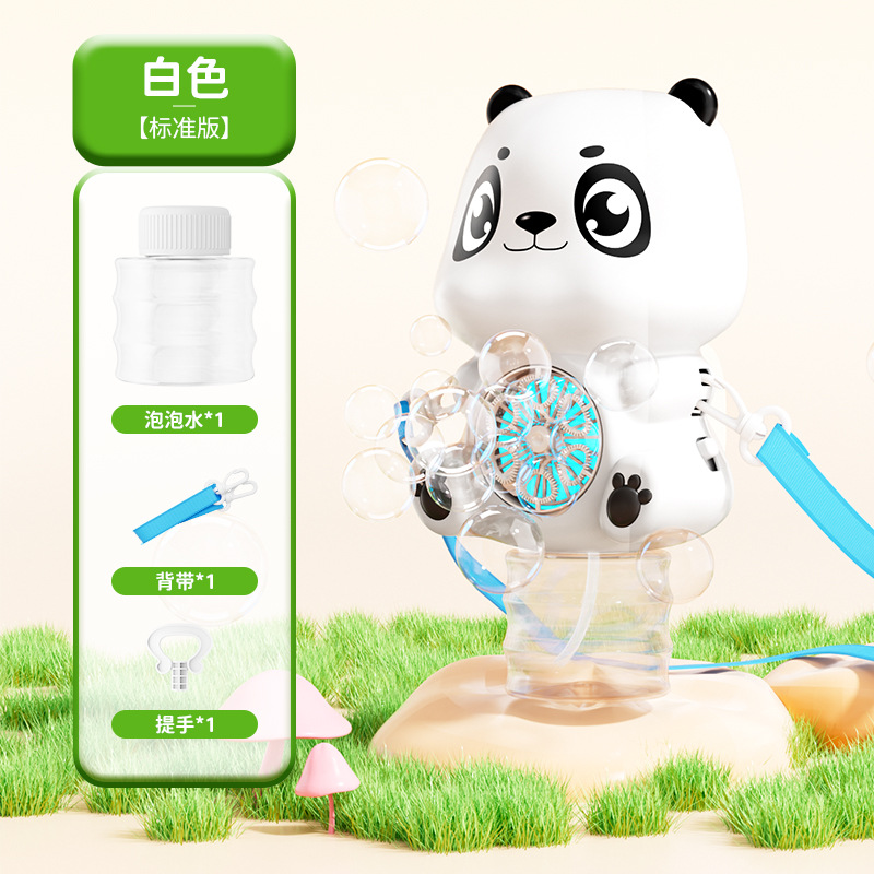 귀여운 곰 버블 머신 - 화이트