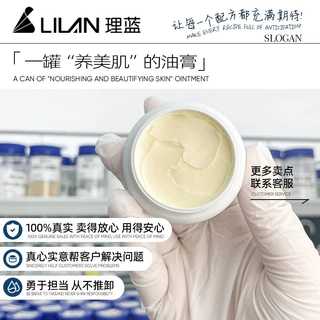 ODM代加工十一籽精油膏修护精华滋润保湿舒缓定制面霜OEM贴牌
