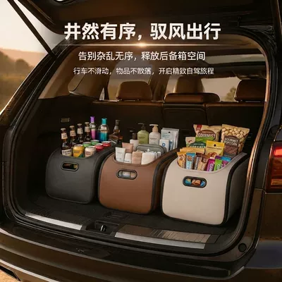 Car trunk organizer, foldable car storage box, multi-functional organizer for the car interior, large-capacity storage box for the trunk