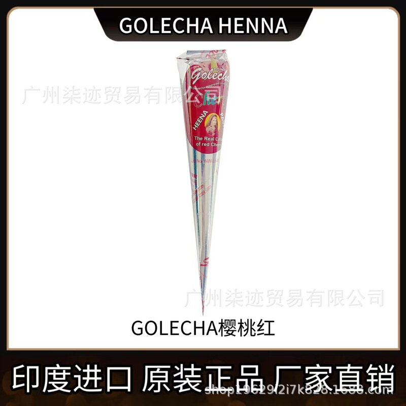 Cherry Red Henna Paste Wholesale Temporary Tattoo Juice Hand-painted Waterproof Long-lasting Body Painting Indian Henna Cherry Red Henna Paste Wholesale Temporary Tattoo Juice Hand-painted Waterproof Long-lasting Body Painting Indian Henna