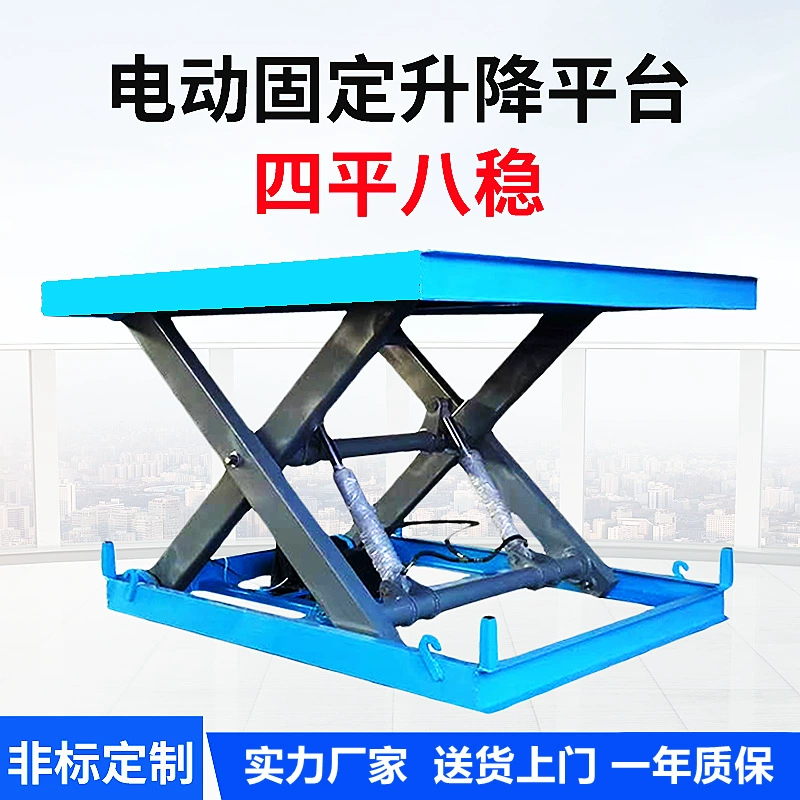 Автомобильный фиксированный ножничный электрический гидравлический прицеп подъемник подъем для перемещения небольшой самоподъемной платформы