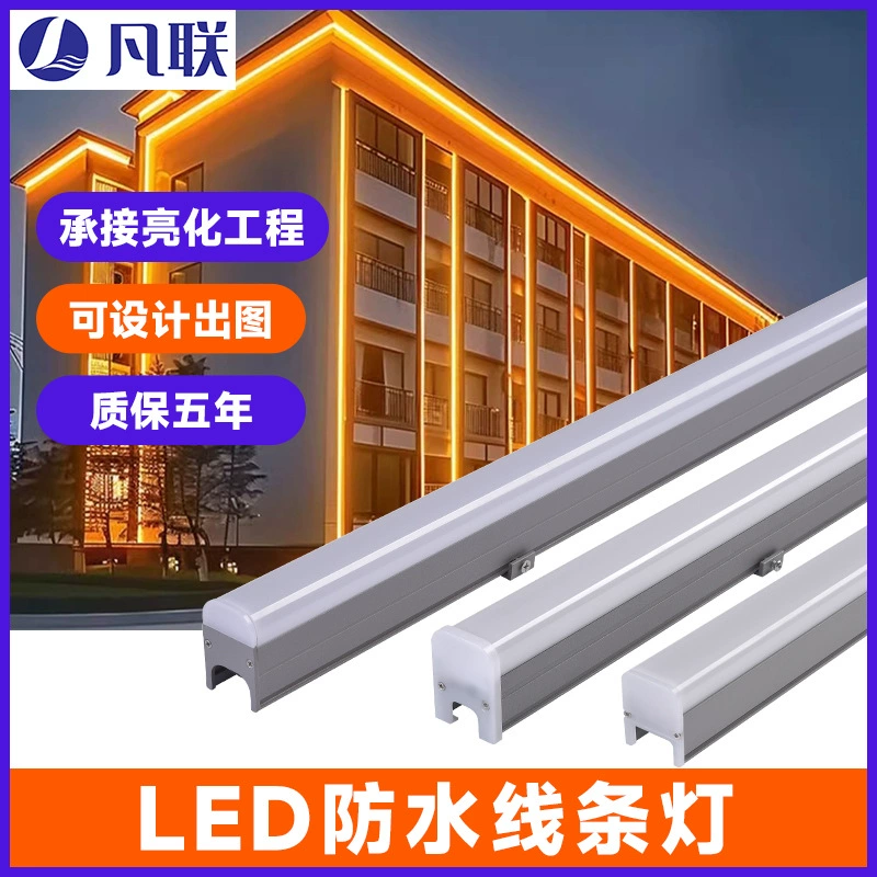 Светодиодная линейная лампа для улицы, водонепроницаемая наружная подсветка для стен, контурная подсветка, полноцветная вывеска, низковольтная настенная лампа 12W