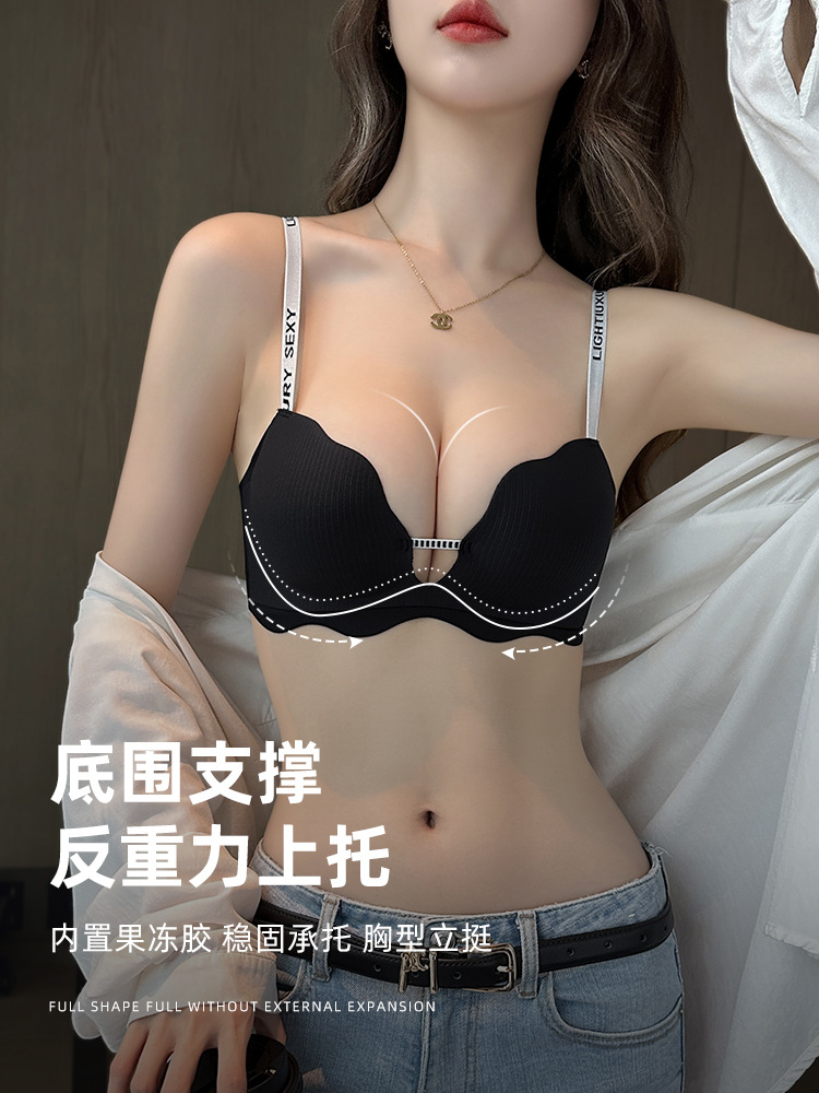 Traceless ropa interior femenina pequeño pecho configurar letras grandes de la correa del hombro puede ser fuga anti-flacidez verano sujetador fino