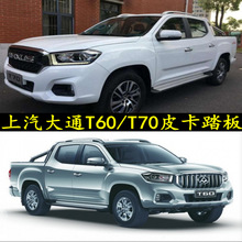 �m���������ͨT60̤��T70̤��Ƥ��܇���b̤���ͨT60T70�_̤��
