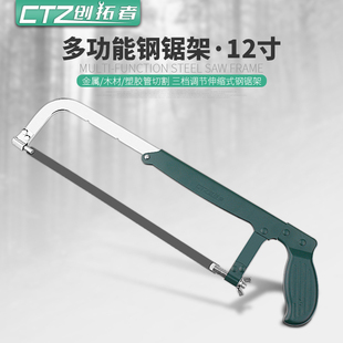 Small Hacksaw Frame Saw Bow Giant Handmade Saw Household Iron Saw Handsaw Multifunctional Steel Frame Saw Manual
