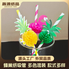 �䳲���}������һ���Ԅ����Ɍ��W�t�����BС�����ܹ�֭�b�����