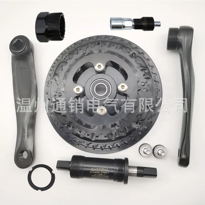 Central Axis five-way tooth plate Other Electric Vehicle Accessories