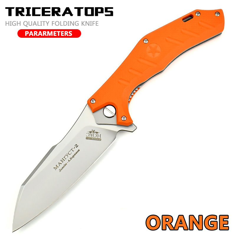 트리케라톱스 오렌지