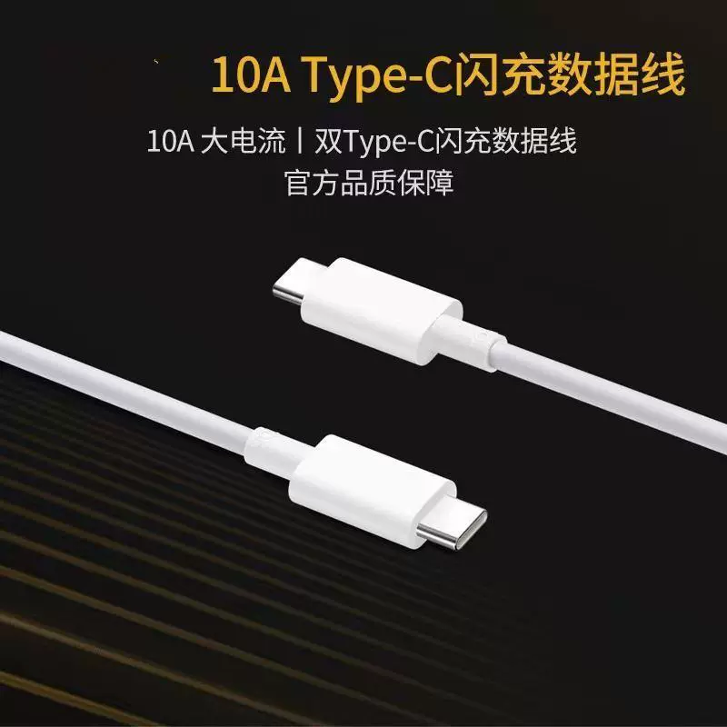 Vivo, совместимый мобильный телефон, кабель зарядки, 200W