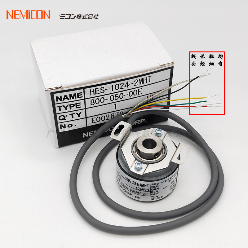 ��ƷNEMICON���ܿر�����HES-1024-2MHT�пջ������HTL������ʽ