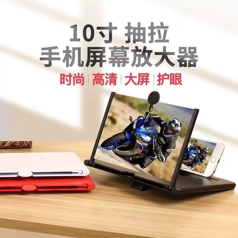 [Cross-Border] Container Loading, Spot Goods, 3D Screen Mobile Phone Magnifier, High-Definition Video Magnifier, Projector